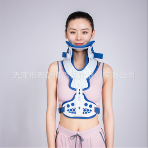 Attelle de soutien réglable pour la tête, le cou et la poitrine, taille unique, pour la correction de la posture - Product Image 1