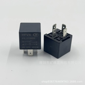 รีเลย์ยานยนต์ Hongfa HFV4 012-1H1G 40A 14VDC สำหรับเปลี่ยนระบบควบคุมกลางของรถดีเซล - Product Image 1