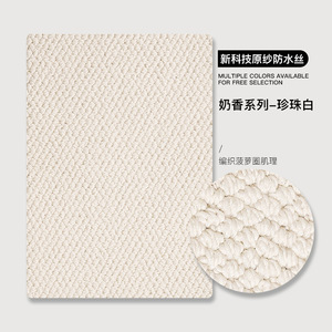 2025 nouveau Jinrui Anti-encrassement imperméable polypropylène luxe haut de gamme lavable canapé tapis géométrique salon meubles - Product Image 6