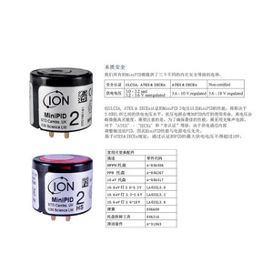 เครื่องตรวจจับก๊าซพิษแบบโฟโตอิออนไนเซชัน ION Science MiniPID2 ความแม่นยำมาตรฐาน อายุการใช้งาน 2 ปี ได้รับการรับรองมาตรฐาน RoHS - Product Image 3