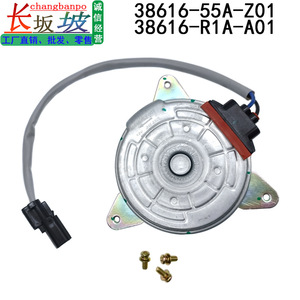 Moteur de ventilateur électrique Honda 38616-RLF-901 Remplacement pour 38616-55A-Z01 et 38616-R1A-A01 - Product Image 5