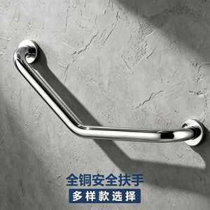 Barre d'appui Anju tout en cuivre, capacité de charge 60 kg, barre de sécurité pour salle de bain, pour personnes âgées, support pour salle de douche - Product Image 1