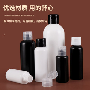 Bouteille en plastique à bouchon rabattable 10-100ml pour shampoing, gel douche, cosmétiques, liquide vaisselle avec bouchon papillon - Product Image 2