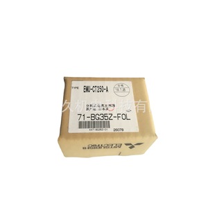 Transformador de Corriente Mitsubishi EMU-CT250-A Tipo Dividido Fabricado en Japón 71-BG35Z-FOL - Product Image 1