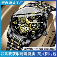 Montre Homme Lumineuse Étanche Creuse Décontractée Chennuo avec Bracelet en Alliage, Mouvement Quartz – Idéale pour le Dropshipping et le Commerce International (Live-Stream)