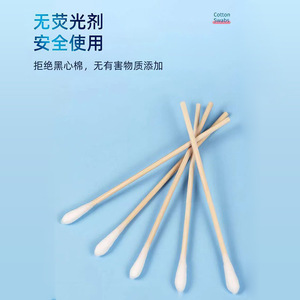 Coton-tiges Hynaut 10 cm x 50 pièces, à tête unique, avec tige en bambou, pour le nettoyage des oreilles et l'application d'iodine - Product Image 2