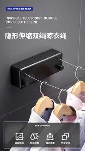 Cuerda de alambre de acero inoxidable Flexible plegable para interiores de doble línea retráctil montada en la pared tendedero de plástico tendedero - Product Image 5