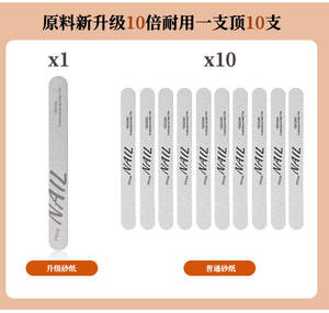 Limas de uñas de manicura profesional Herramientas de cuidado de uñas de doble cara Pulido Lijado Suaviza formas Uñas <span class=keywords><strong>Lima</strong></span> - Product Image 6