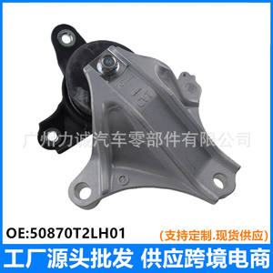 ยางรองเครื่องยนต์ด้านซ้ายพร้อมขายึดและน้ำมัน สำหรับรถยนต์ฮอนด้าแอคคอร์ด เจนเนอเรชั่น 9 เครื่องยนต์ 2.0 ปี 2014-2016 ใช้ได้กับรถยนต์ขนาด 14-16 นิ้ว - Product Image 5