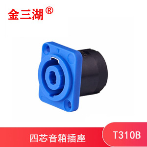 Jinsanhu 4 Pin <b>Speaker</b> Connector T312 Plastic <b>Audio</b> Socket For <b>Speaker</b> Accessories - Product Image 4