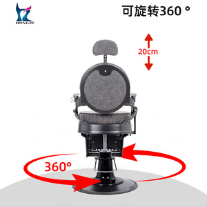 เก้าอี้ตัดผมวินเทจ Hongzi ปรับความสูงได้ 680 มม. สีเทา สำหรับร้านทำผม - Product Image 3