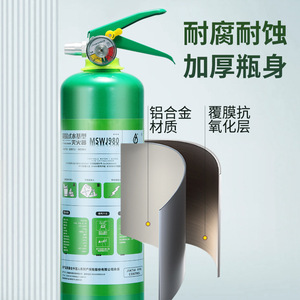 เครื่องดับเพลิงแบบพกพาชนิดน้ำ 980 มล. สำหรับใช้ในรถยนต์และบ้าน ตัวเครื่องโลหะผสมป้องกันการกัดกร่อน - Product Image 1