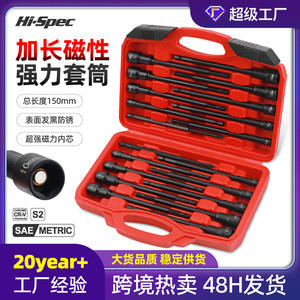 Douille magnétique Ximeng 10 mm à tige hexagonale, outil de réparation robuste, embout métrique et impérial en acier au chrome-vanadium - Product Image 5