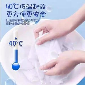Polvo Quitamanchas para Ropa Ecológico Sin Perfume Eficaz a Baja Temperatura (40°C) Limpieza Segura para Prendas - Product Image 1