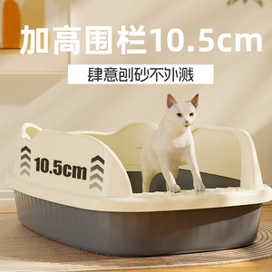 <b>Cat</b> Litter <b>Box</b> 12L Extra Large Splash Proof Semi Enclosed For <b>Cats</b> - Product Image 5