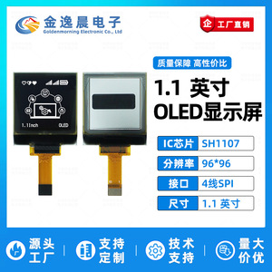 JYC 1.1 นิ้ว - โมดูลจอแสดงผล OLED แบบเสียบปลั๊ก 10 พิน ไดรเวอร์ SH1107 96x96 พิกเซล อินเทอร์เฟซ SPI หน้าจอขาวดำแบบเปลือย L1184 - Product Image 2