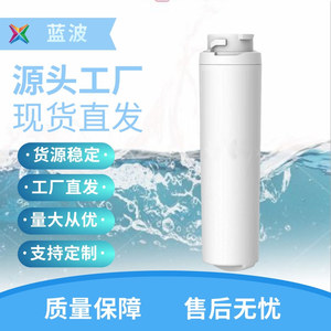 Refrigerator <b>Water</b> <b>Filter</b> FQSVF <b>Replacement</b> <b>Cartridge</b> For Direct Drinking <b>Water</b> Purification - Product Image 3