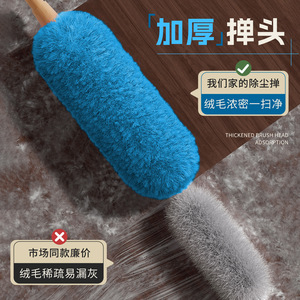 Plumeau anti-statique bleu et noir pour le nettoyage de la maison et de la voiture - Product Image 4