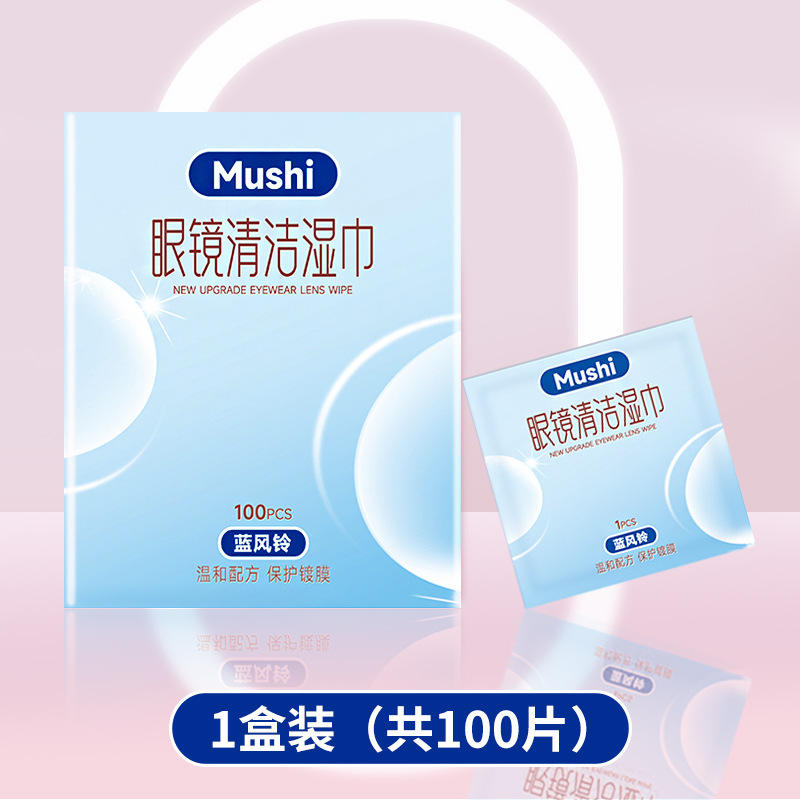 รสชาติบลูเบลล์