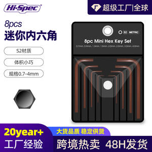 ชุดประแจหกเหลี่ยม Xi Meng Metric แบบ L ขนาดเล็ก 8 ชิ้น ชุบโครเมียม เหล็ก S2 เกรดอุตสาหกรรม ขนาด 0.74 มม. - Product Image 3