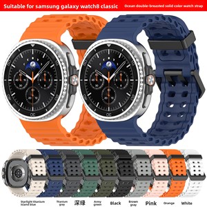 Nuovo Cinturino Sportivo Traspirante in Silicone per <span class=keywords><strong>Samsung</strong></span> Galaxy Watch 8 Ultra 47mm, Bracciale con Connettore Metallico - Product Image 5