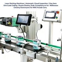 Machine de marquage laser CO2 ASL BELGISI DataMatrix Mopa MAT avec codage anti-contrefaçon pour la ligne de production de boîtes de lait en poudre