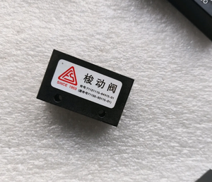 Vanne de remplacement Fusheng 2605340080=71121110 <span class=keywords><strong>64115</strong></span> 01 pour compresseur d'air à vis - Product Image 1