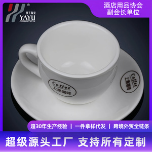 Ensemble de tasses à café en céramique, couleur unie blanc pur, passe au micro-ondes, idéal pour les fêtes - Product Image 5