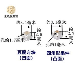 Jinyacheng đồ trang sức bạc S925 tinh khiết nhỏ vuông hạt DIY đính cườm dây Vòng đeo tay vòng cổ đường chuỗi mảnh - Product Image 2