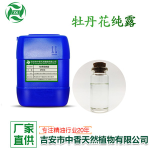 Hydrolat d'Hamamélis Ji'an Zhongxiang, Cannelle, Pivoine Blanche, Fleur de Pivoine, Hydrolat de Coptis, Eau Florale, À Base de Plantes - Product Image 4