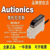 Penguat serat autonik Ottonix Korea Selatan BF3RX BF3RX-P