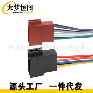 DAMENGHENG TU Car Radio Wiring <b>Harness</b> Adapter 16 Pin ISO Male To Female Connector Audio Video Connectors - Product Image 2