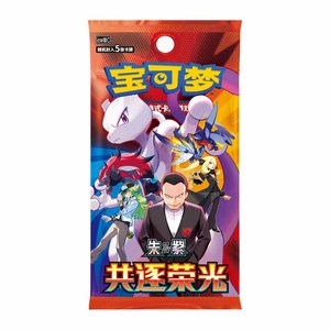 20 Cajas al por Mayor de Cartas Coleccionables de Pokémon en Chino Simplificado, PTCG Chasing Glory Together SV10F, Paquete de Refuerzo - Product Image 4