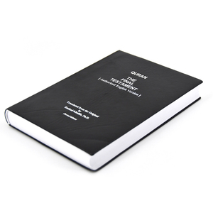 Impresión de Libros Personalizados de Alta Calidad con Tapa Dura de Cuero PU, Impresión Digital y Laminado de Película en Papel Offset de Lujo para <span class=keywords><strong>Corán</strong></span> o <span class=keywords><strong>Biblia</strong></span> - Product Image 4