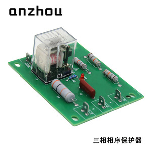 Anzhou Three Phase Sequence Protector KL228 A D <b>Relay</b> For 380V Motor Protection - Product Image 3
