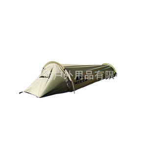 Matériel et équipements de plein air ultra-légers MCETO patentés Yinchuan Pro, lit de camping individuel pour une personne, idéal pour l'alpinisme. - Product Image 2