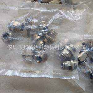 ข้อต่อลม Festo รุ่น NPQM D G14 Q8 Q12 P10 G18 Q8 P10 เกลียวนอก ทองแดงชุบนิกเกิล - Product Image 1
