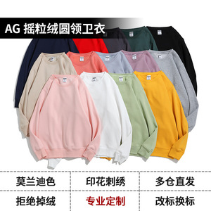 เสื้อสเวตเตอร์คอกลมผ้าฟลีซสีพื้นแขนยาวหนาขึ้นแบบยูนิเซ็กส์ทรงหลวมสำหรับวัยรุ่น SMLXL2XL3XL - Product Image 5