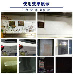 <span class=keywords><strong>Spray</strong></span> removedor de pegamento y goma de 450 ml <span class=keywords><strong>para</strong></span> coche y hogar, herramienta quitapelículas, venta al por mayor de fábrica - Product Image 3