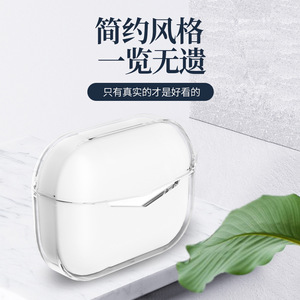 Funda para auriculares Edifier GM3, cubierta suave transparente para protección de auriculares inalámbricos - Product Image 2