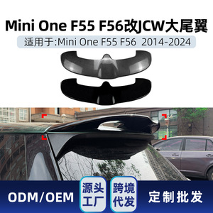 Mini Rear Trunk Spoiler Carbon Fiber Texture Piano Black ABS <b>Wing</b> Shaped 2014-2024 F55 F56 - Product Image 5