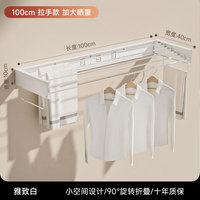 Séchoir à linge mural pliable à un seul niveau avec 2 poignées pour serviettes, cintre pliable pour salle de bain et salon