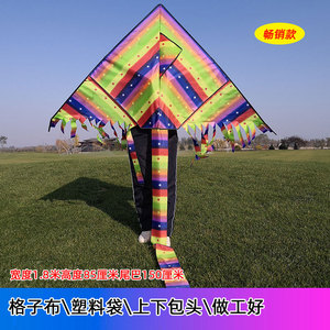 Cometa 3D con rayas arcoíris, forma triangular, colas largas, juguete volador para niños al aire libre - Product Image 4