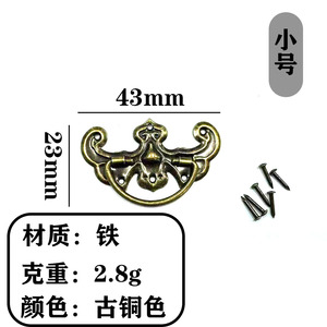 Antique Style Bat Shape Drawer Handle Iron Forging Durable Traditional Design Furniture <b>Hardware</b> - Product Image 4