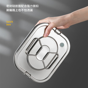 Lonchera Rectangular de Acero Inoxidable 304 con Compartimentos y Tapa para Trabajadores de Oficina - Product Image 4