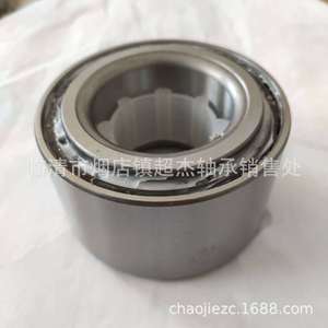 Rodamiento de Cubo de Rueda Automotriz Kjdcp, Diámetro Interior de 43 mm, Diámetro Exterior de 77 mm, para Vehículos Toyota - Product Image 2