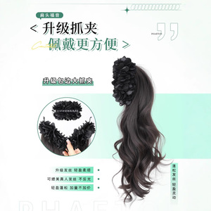 วิกผมหางม้าสำหรับผู้หญิง Cantabile แบบคลิปหนีบ ทรงลอนคลื่น วัสดุทนความร้อนสูง ต่อผมเพิ่มวอลลุ่มอย่างเป็นธรรมชาติ - Product Image 3