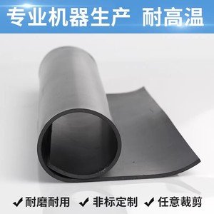 Rubber Sheet Black 1M 1.2M 1.5M 2M Wide Anti Slip Shock Absorption Custom Cut Flooring Mat - Product Image 4