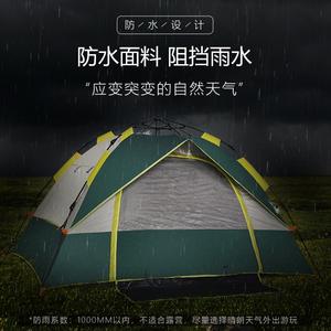 Tente Explorer pour 3-4 personnes, tente de camping imperméable à une couche, 205x150x120cm, utilisation en extérieur trois saisons - Product Image 2