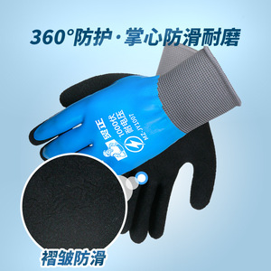 ถุงมือฉนวนกันไฟฟ้า Mz Zheng 1000V แบบสองชั้นเคลือบยาง ถุงมือทำงานนิรภัย MZ-JY1007 สีน้ำเงิน ทนต่อการขัดถู - Product Image 3